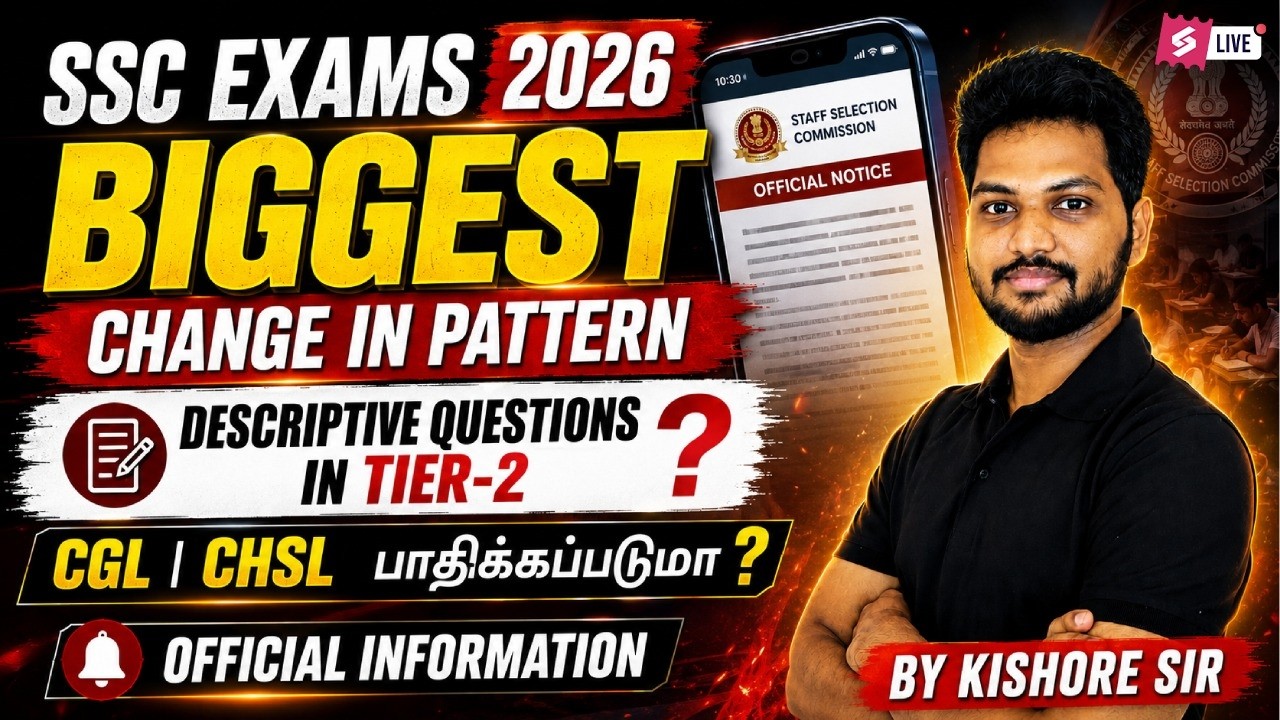 📢 Biggest change in SSC Exams Pattern ? Descriptive Questions in Tier 2 ? | Kishore Sir