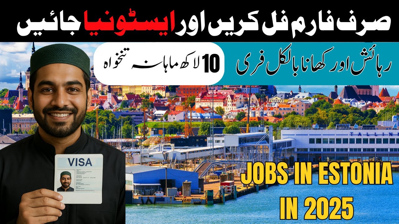 Estonia Free Work Visa In 2025 | Easy Way To Move In Europe | Travel With Arslan