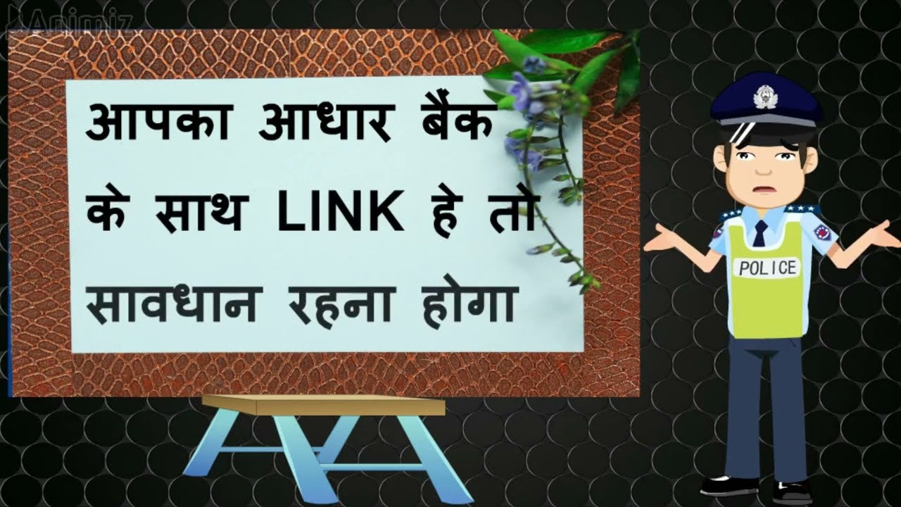 India post payment bank csp AEPS , ippb csp important update for aadhar banking.