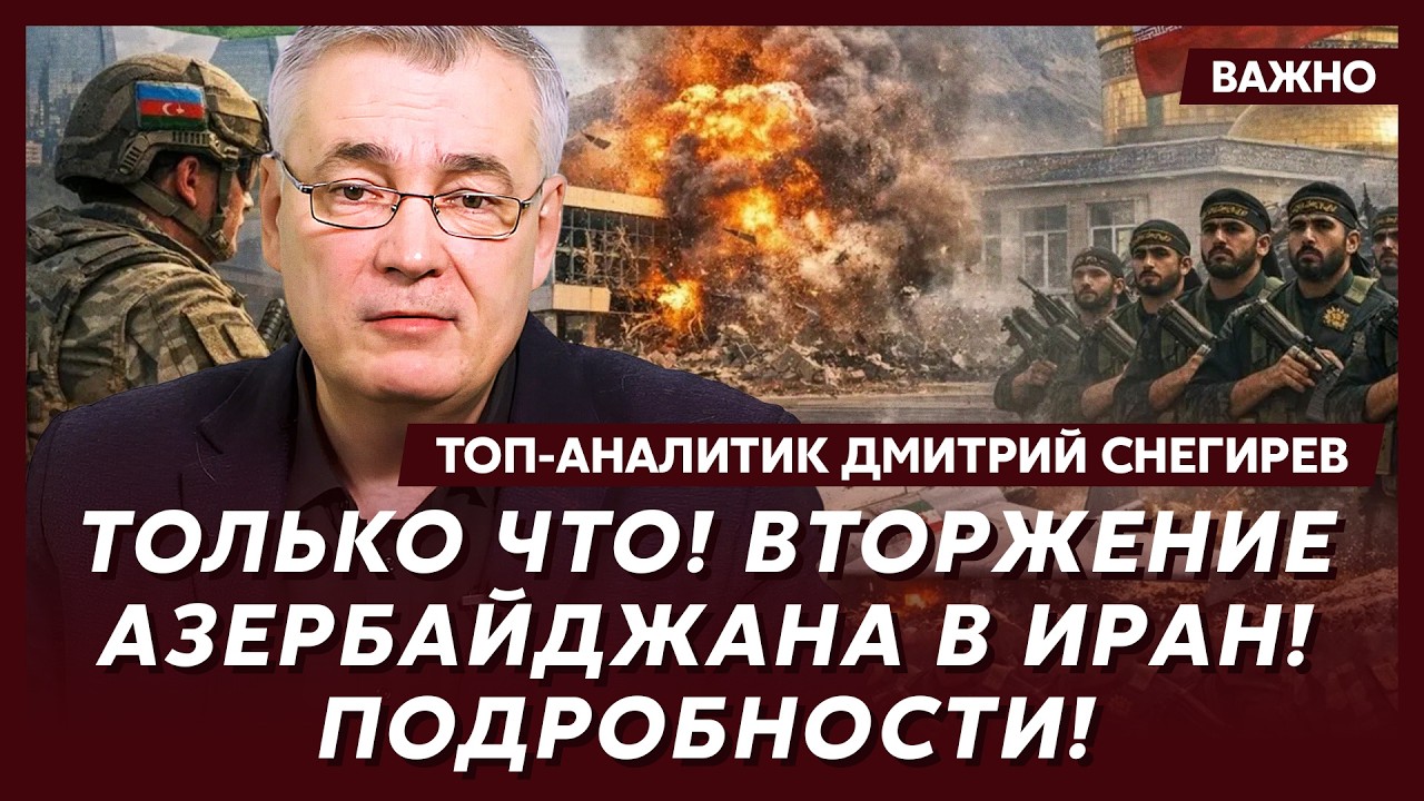 Топ-аналитик Снегирев: Шок! Смерть Путина едва не наступила в прямом эфире! Видео!