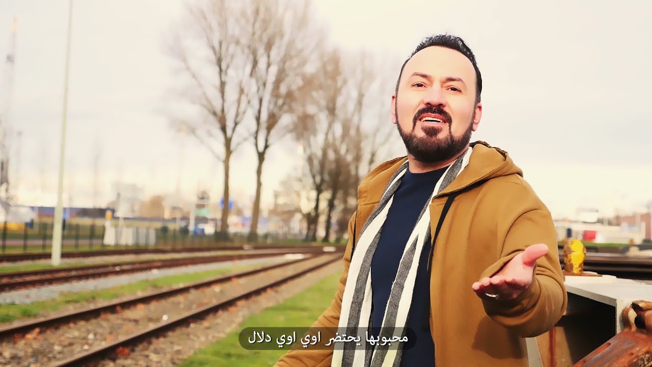 دلالي ـ وسيم يوسف  Assyrian song 2021 DALALY Wassem yousif (Offcial video)