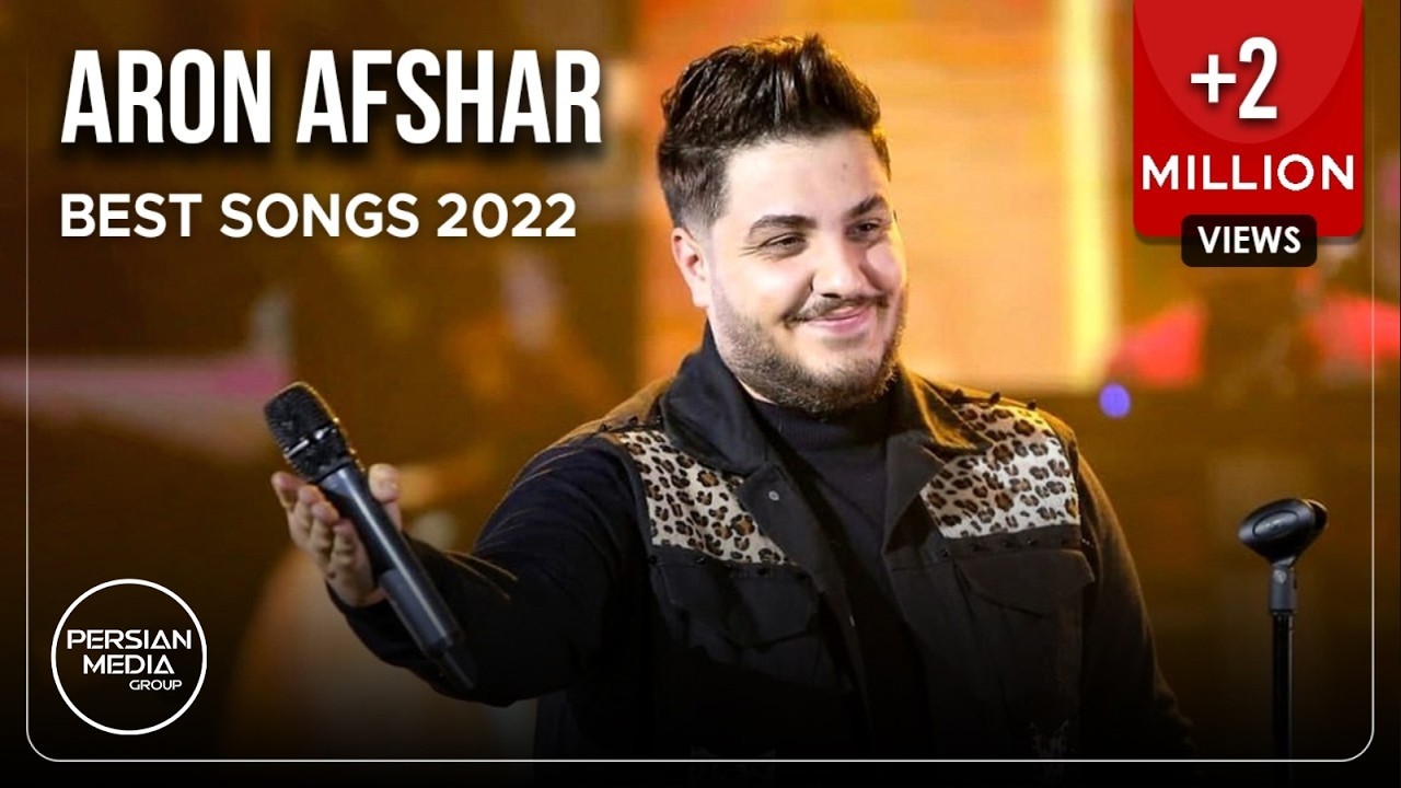 Aron Afshar - Best Songs 2022 ( آرون افشار - 10 تا از بهترین آهنگ ها )