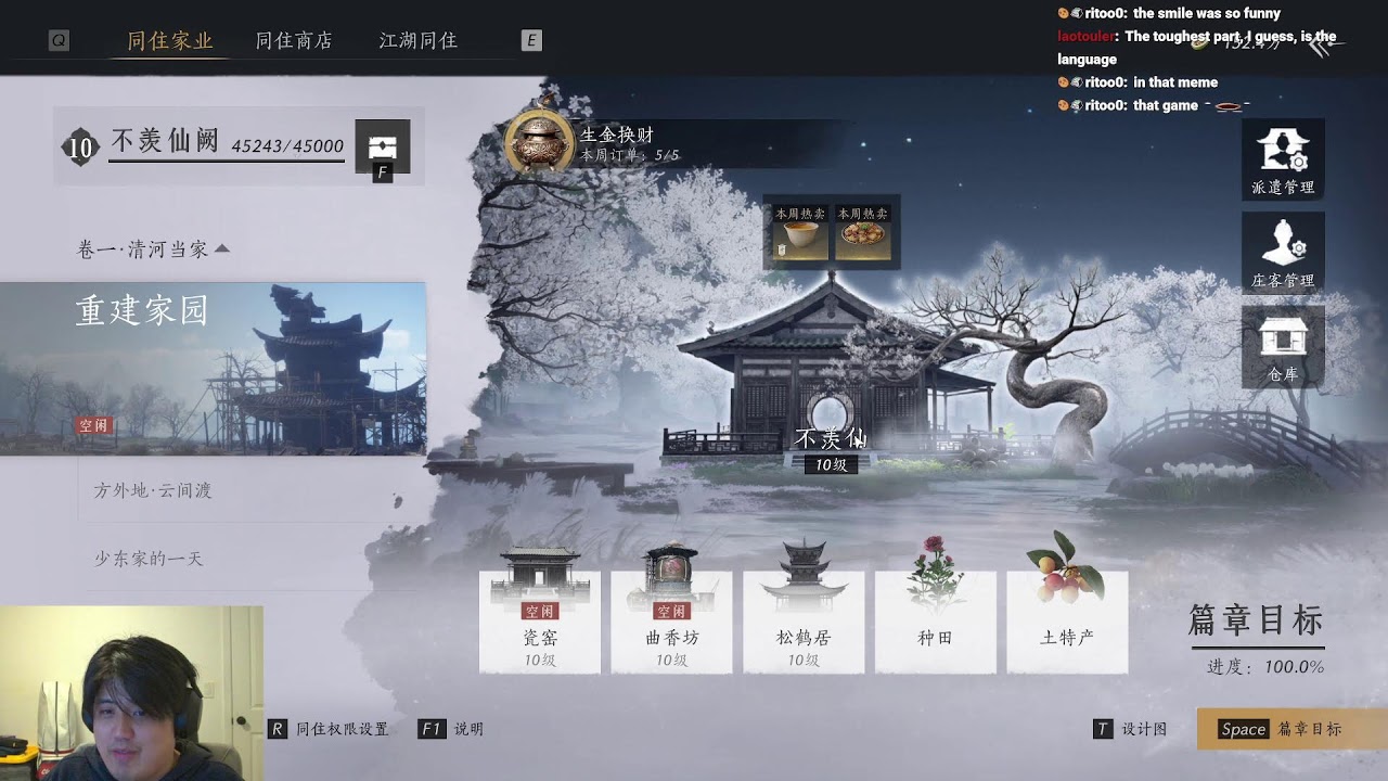 【Pre-Registration Trial】Trying Three Kingdoms: World Conquest | Real-Time SLG & Hero Swapping