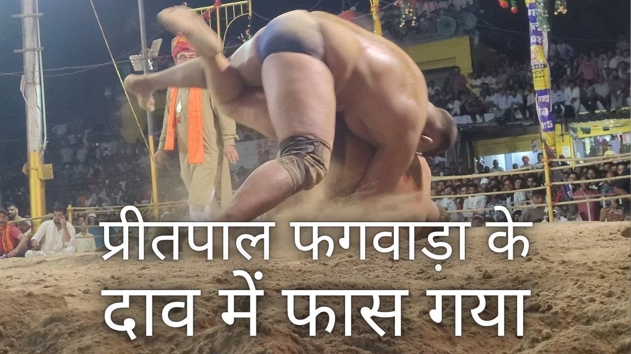 Preetpal Phagwara vs Praveen Kohali - Baba Kyalu Ji Kushti Dangal in Gangath Himachal #kushtidekho