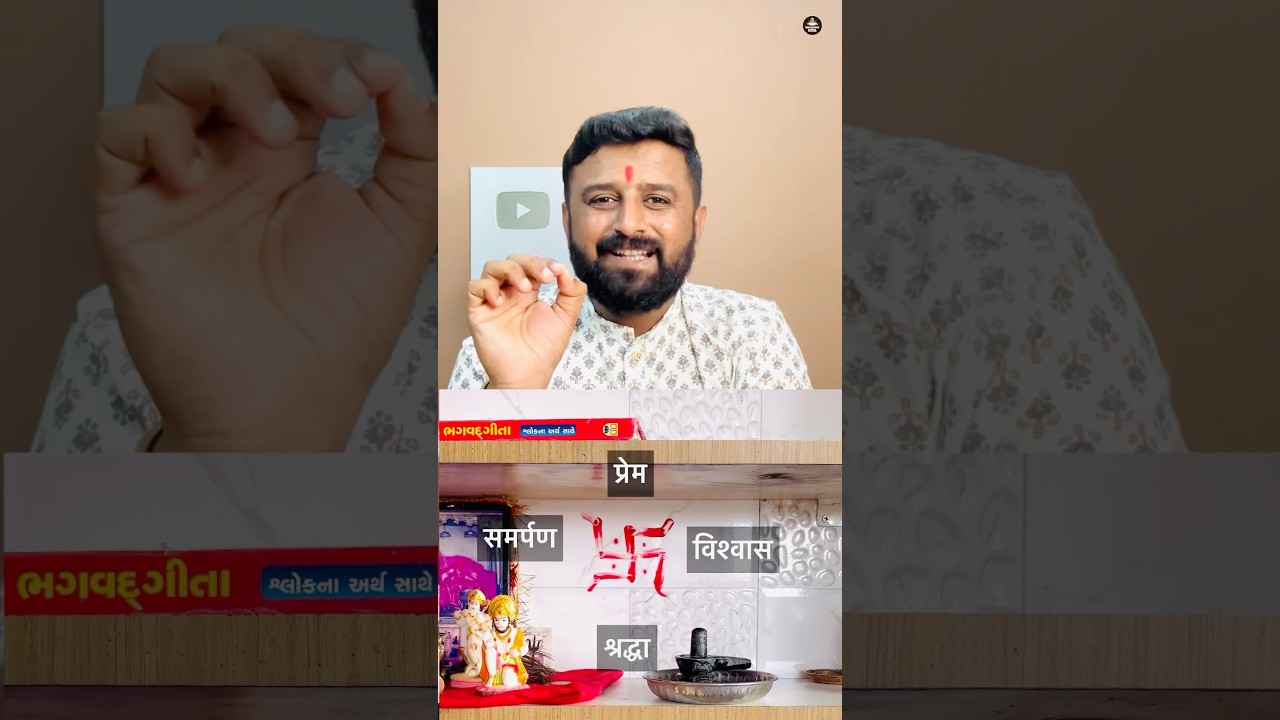 स्वास्तिक बनाने का सही तरीका