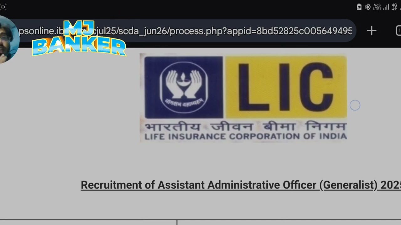 My Lic aao 2026 Scorecard #licaao #scorecard #bankingexam #ibps 