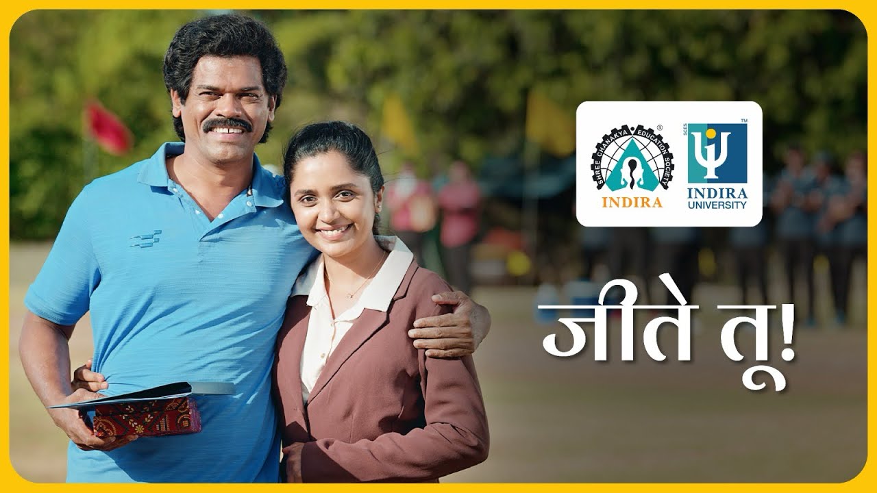 जीते तू! | Jeete Tu | Siddharth Jadhav | Indira University