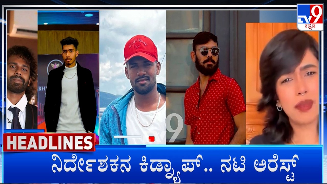 TV9 Kannada Headlines At 10PM (26-02-2026)