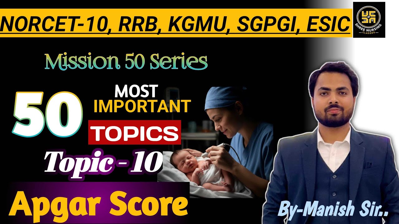 APGAR Score l How to Check APGAR Score ? I Explanation in Hindi l Shree Nursing Classes l Manish Sir