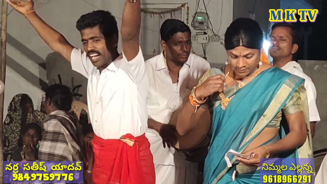 NIMMALA ELLANNA OGGU KATHALU  MKTV JANAPADHAM