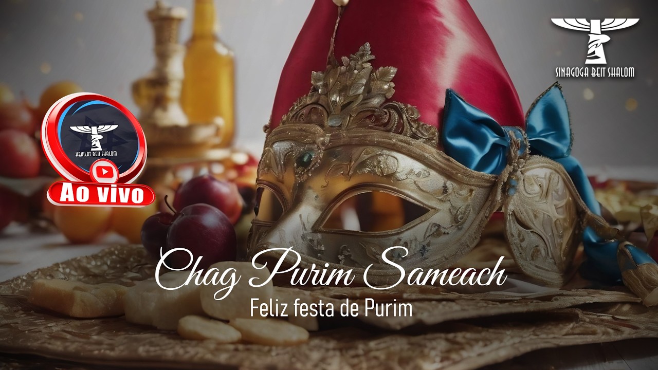 CHAG PURIM SAMEACH - 2026/5786