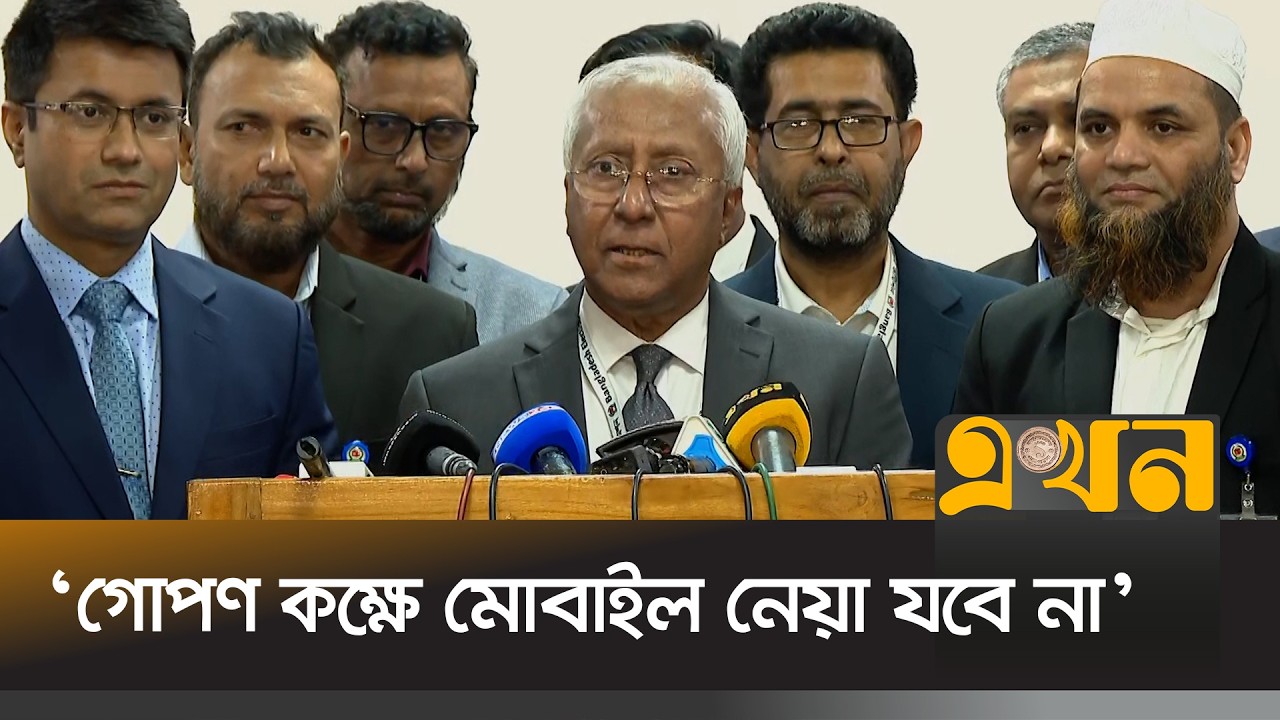 ‘৪৫টি আন্তর্জাতিক গণমাধ্যমের সাংবাদিক বাংলাদেশে’ | EC secretary | Akhtar Ahmed | BD Election | Ekhon