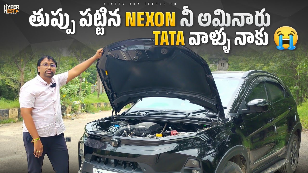 Tata Nexon Dark Edition | Ownership Review In Telugu | తుపు పట్టిన Nexon నీ అమినారు Tata వాళ్ళు
