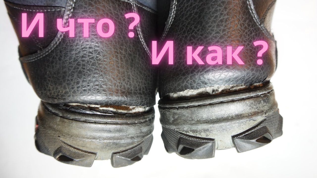 Просто Наружная Латка на задник
