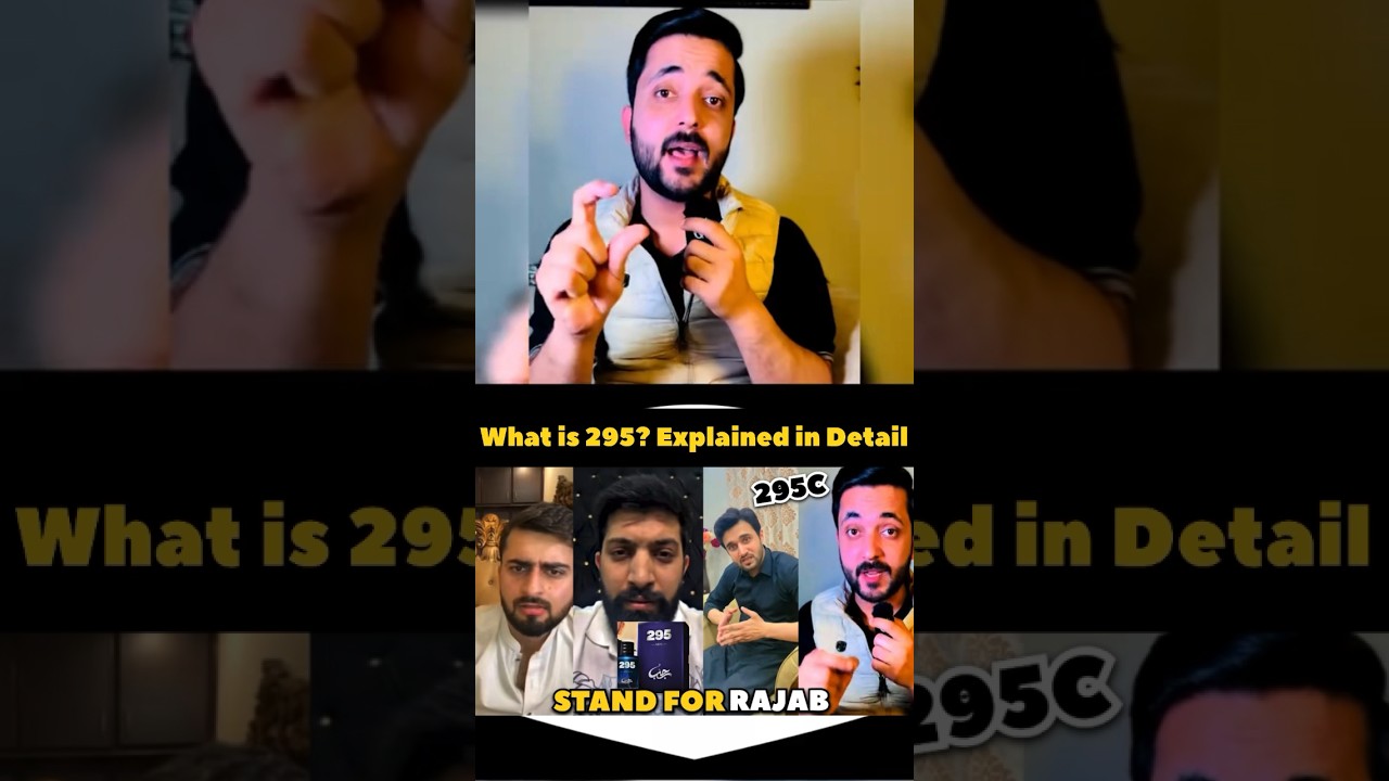 What is 295? Explained in Detail l Watch Full Video 👆🏻#rajabfamily #virlvideo #92umar