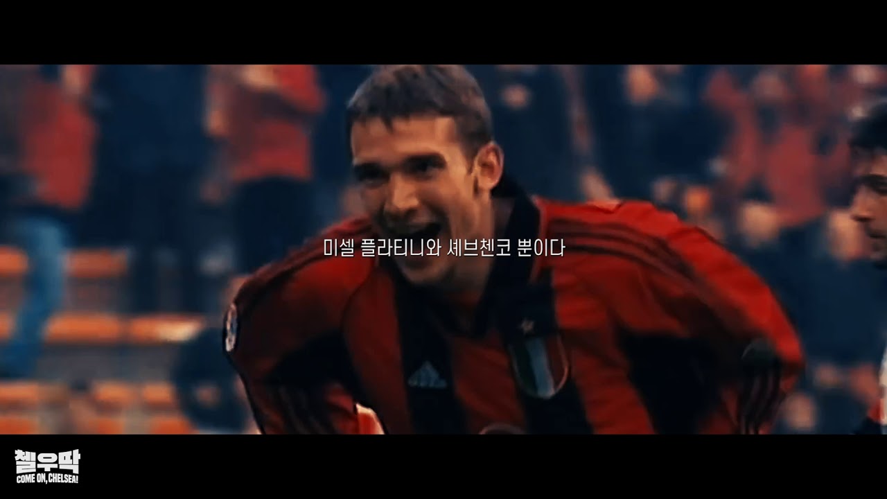 우리는 단 한 명에게 당했다.