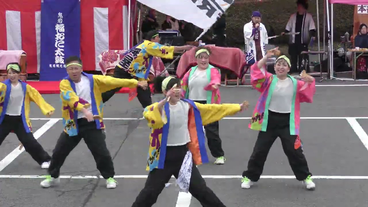 4K MAIYA　鬼岩福鬼祭り　2026年2月1日　センターアップ　#MAIYA　#鬼岩福鬼祭り