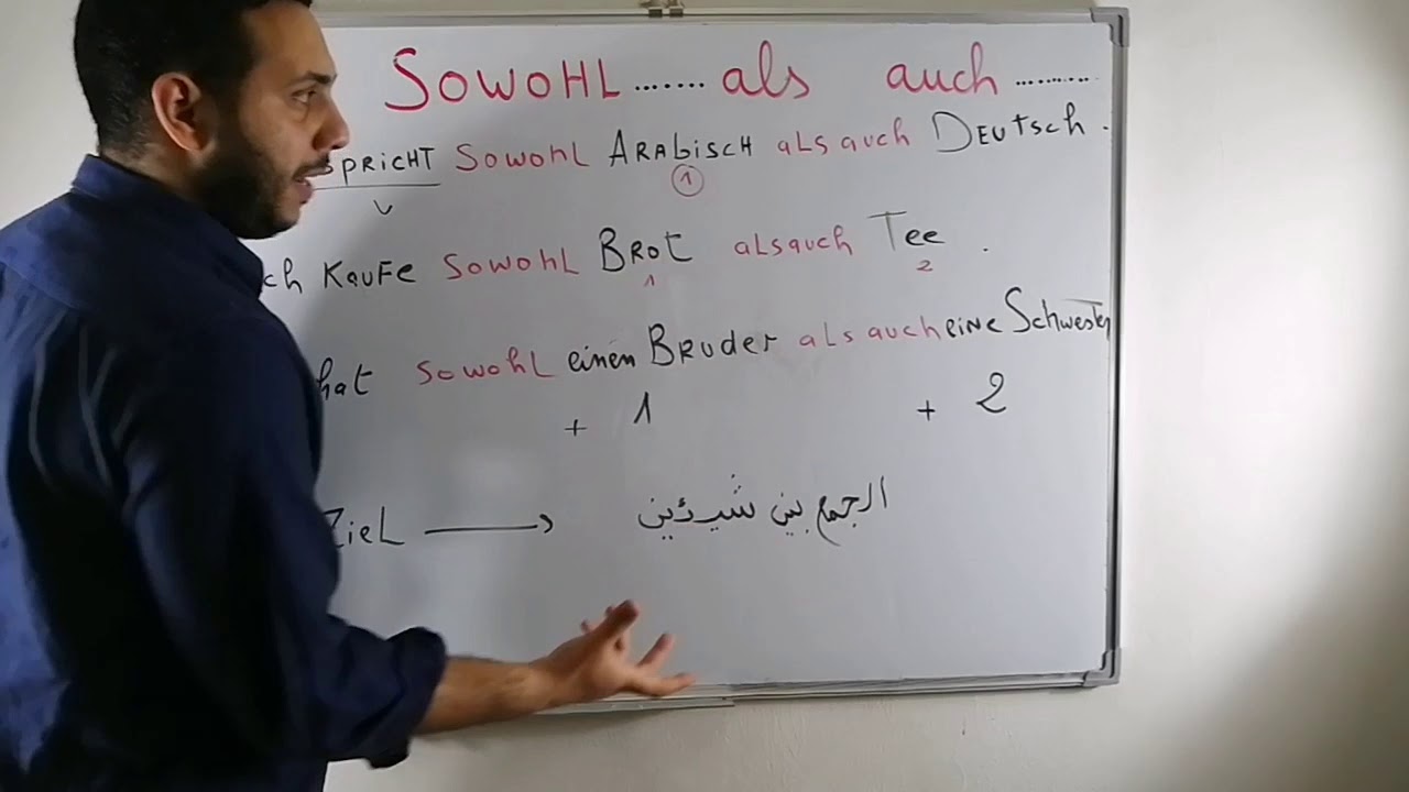 Sowohl .... als auch... ليس فقط إنما كذالك