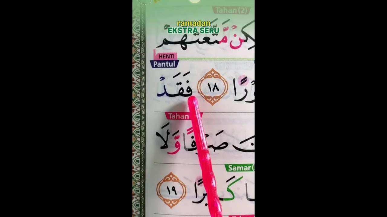 FOKUS BELAJAR AL-QURAN TAJWID