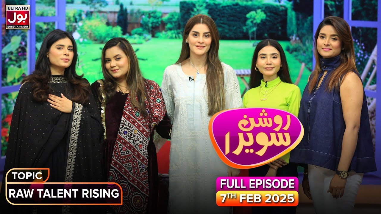 Roshan Sawera | Complete Show | Amna Malik | Raw Talent Rising | Morning Show | BOL Entertainment