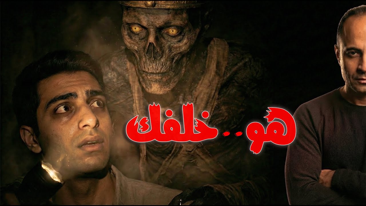لا تدخل مقبرة حور حب ليلاً.. ما وجدناه مرعب! 🔞