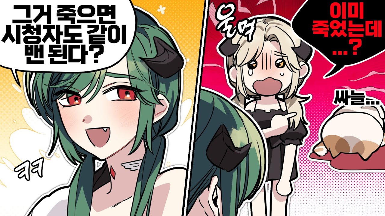 [악질ON] 방송 놀러온 친동생한테 大 유잼 