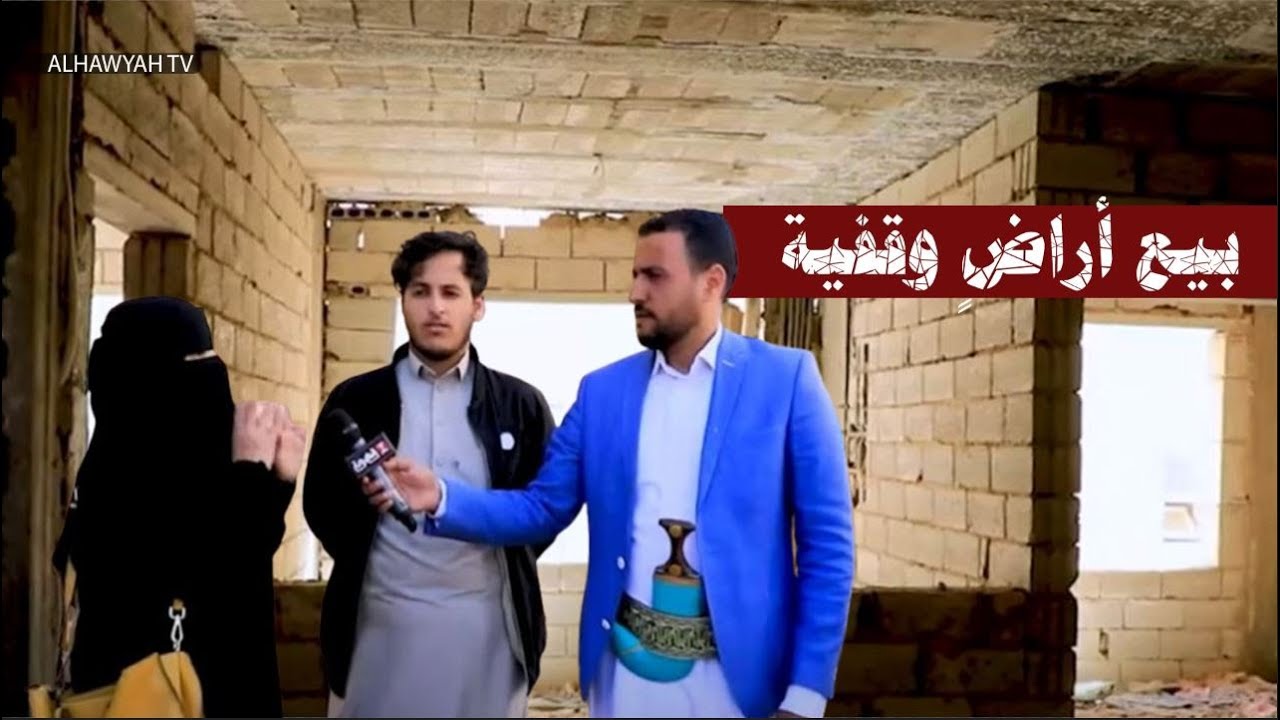 السلطة الرابعة  |  مخالفات شركة مقاولات بناء غير مطابق وبيع أراضٍ وقفية  |  قناة الهوية