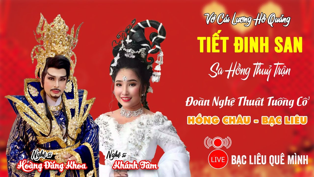 Mãn Nhãn Khán Giả! Tiết Đinh San Phiên Bản Hoàng Đăng Khoa – Khánh Tâm Cùng Đoàn Hồng Châu Bạc Liêu