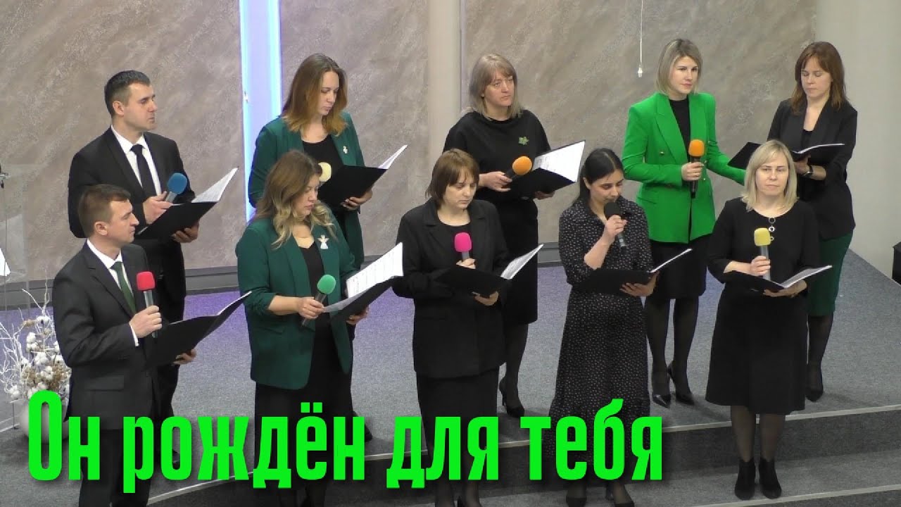 гр. Прославление 