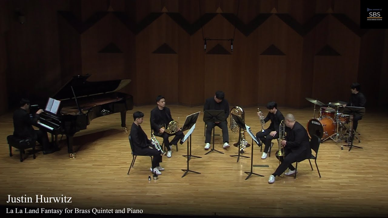 [서울브라스사운드] Justin Hurwitz - La La Land for Brass Quintet and Piano