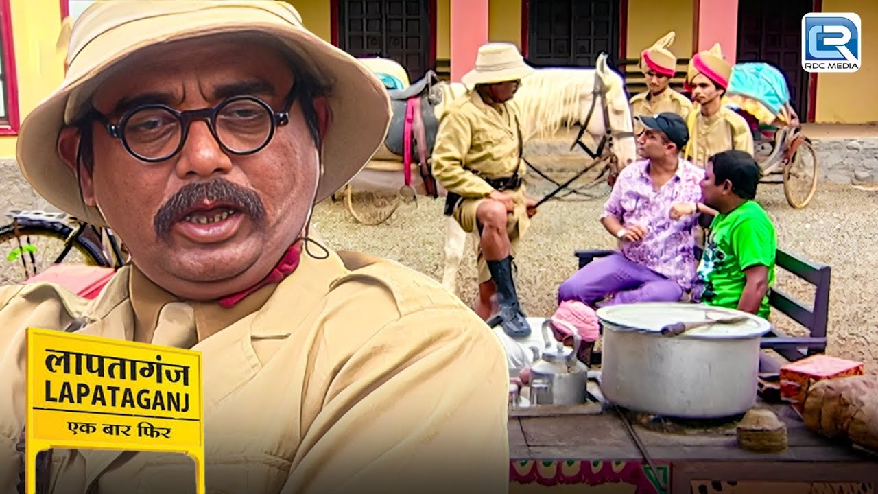 कछुआ चाचा क्यों बने अंग्रेज़ों के ज़माने के पुलिस | Lapataganj | Full Episode