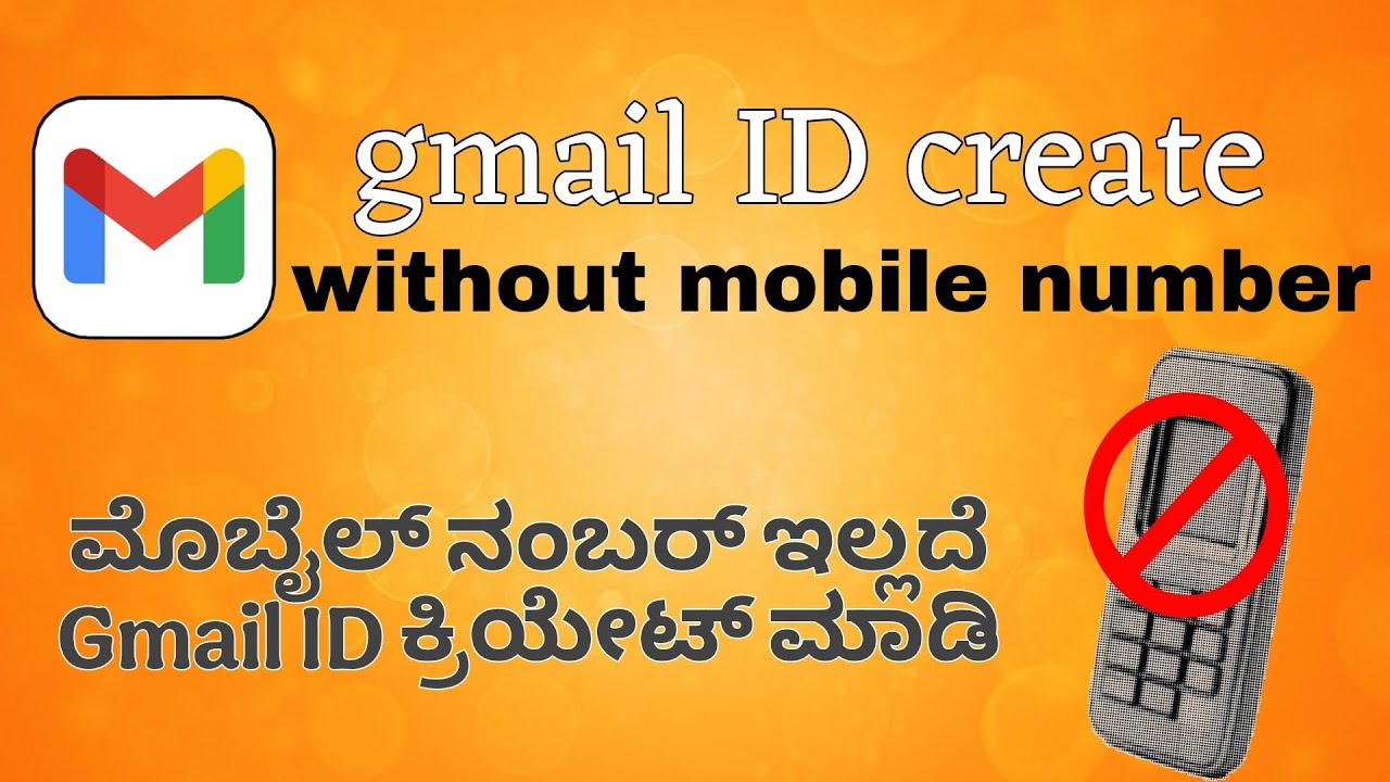 How to create gmail account without mobile number kannada | create gmail ID without mobile number 