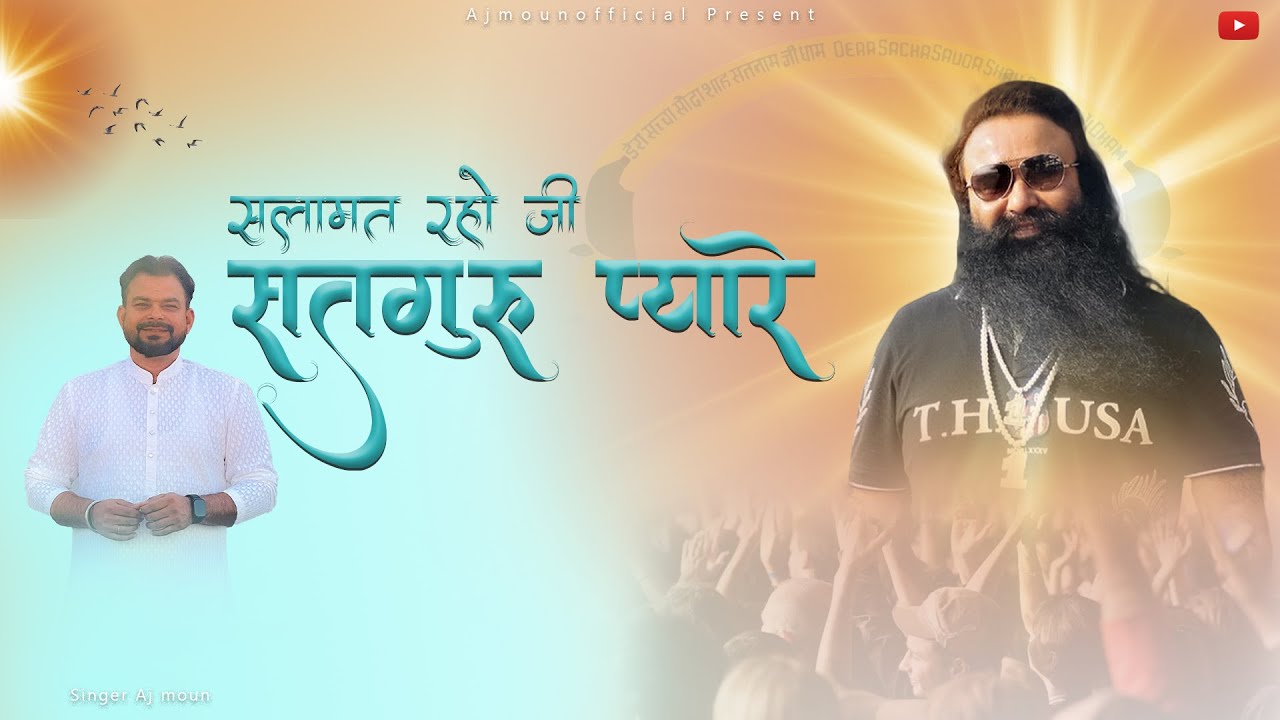 सलामत रहो जी सतगुरु प्यारे || live Bhajan Aj moun || New song 2025