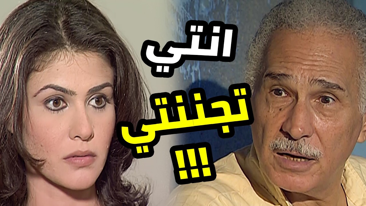 بنت فقيرة بتقرر تغير حياتها بطريقة ماحدش يتوقعها خالص 😳  أمس لا يموت