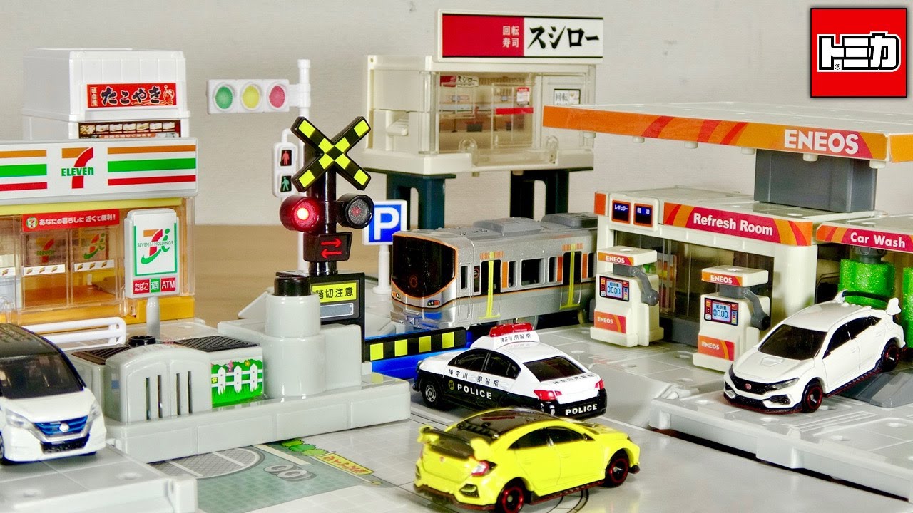 踏切の警報がとにかく良い！トミカ プラレールと遊べる トミカタウン サウンドライトふみきり ビルドシティに合う☆遮断機も降りて リアルに光る Tomica Railroad crossing