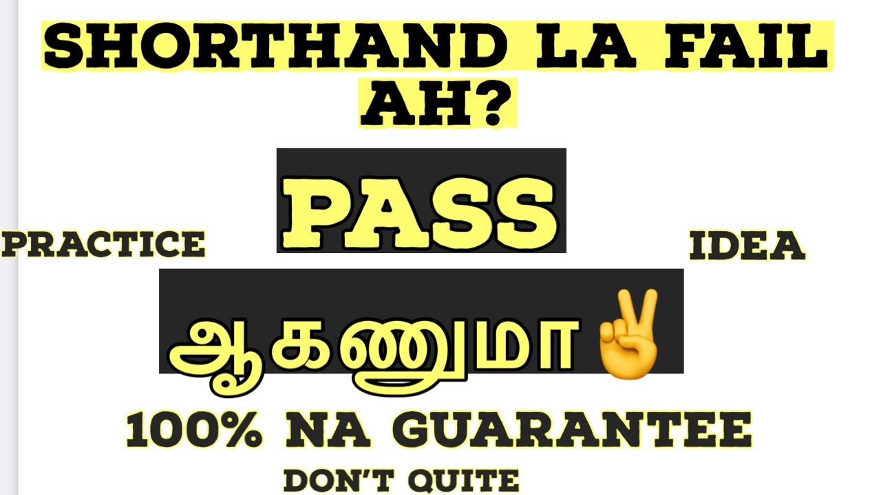 Shorthand Examination Practice Method & Ideas Motivation💯
