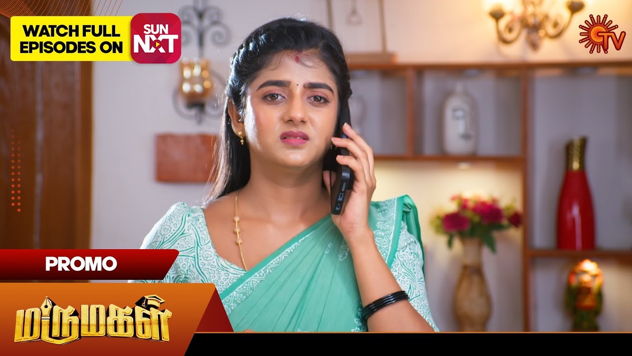 Marumagal - Promo | 04 Nov 2025 | Tamil Serial | Sun TV