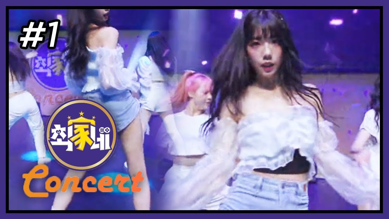 아니 이렇게 잘한다고? l 최가네 두번째 팬미팅 1부 (F. 유진냥) 240614 [1] - KoonTV