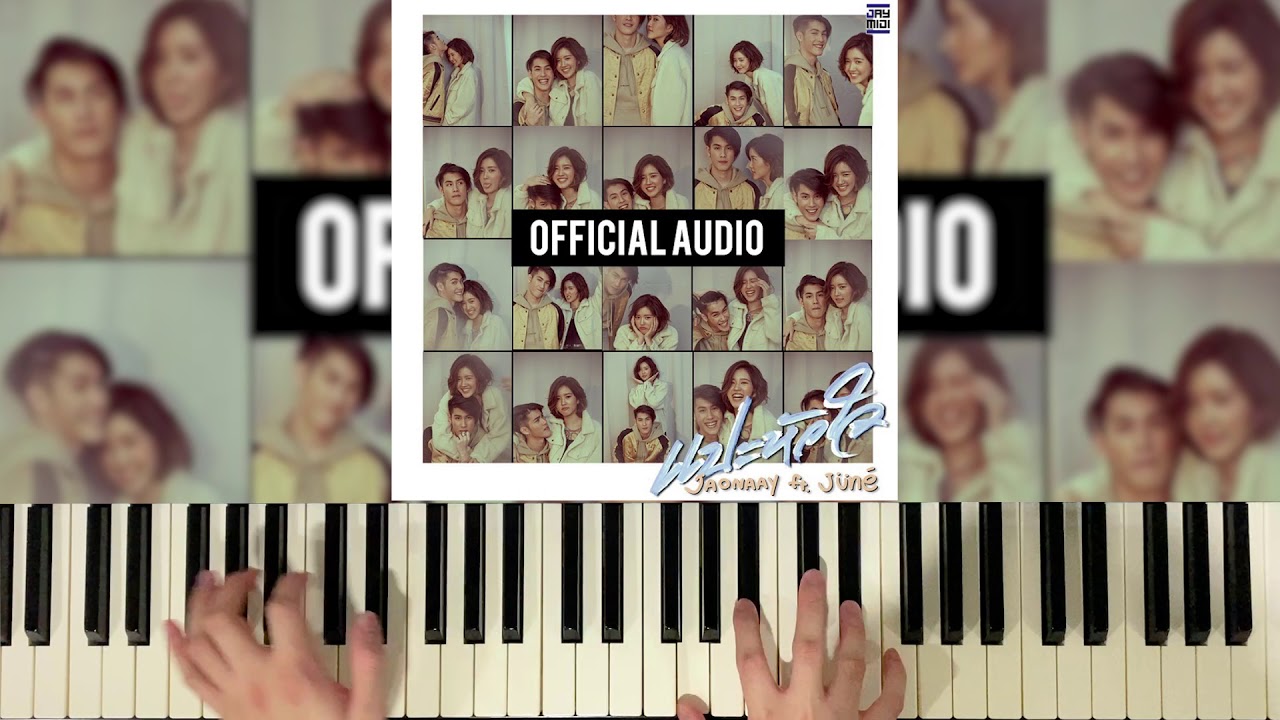 แปะหัวใจ - JAONAAY ft. Juné (Piano Cover) | Bluebeans