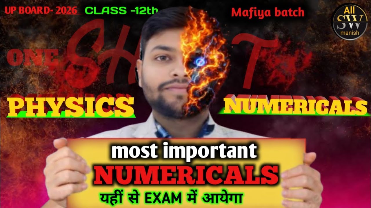🔥☠️CLASS 12TH PHYSICS ONE SHOT NUMERICAL | MAFIYA BATCH 2026 UP BOARD EXAM 2025-26 UPBOARD2026
