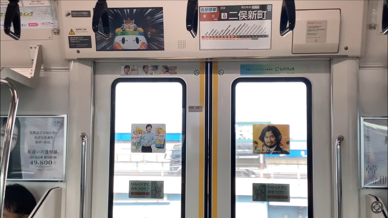 (走行音)京葉線E233系 市川塩浜〜舞浜