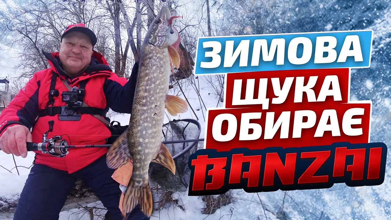 Ультралайт ловить ЩУКУ! Crazy Fish BANZAI 692ULS