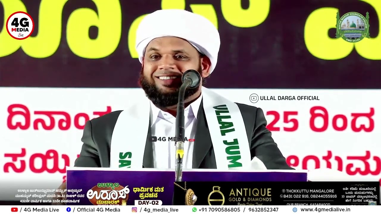 Shakir Baqavi Mambad | Malayalam Speech | @ Ullala Uroos 2025