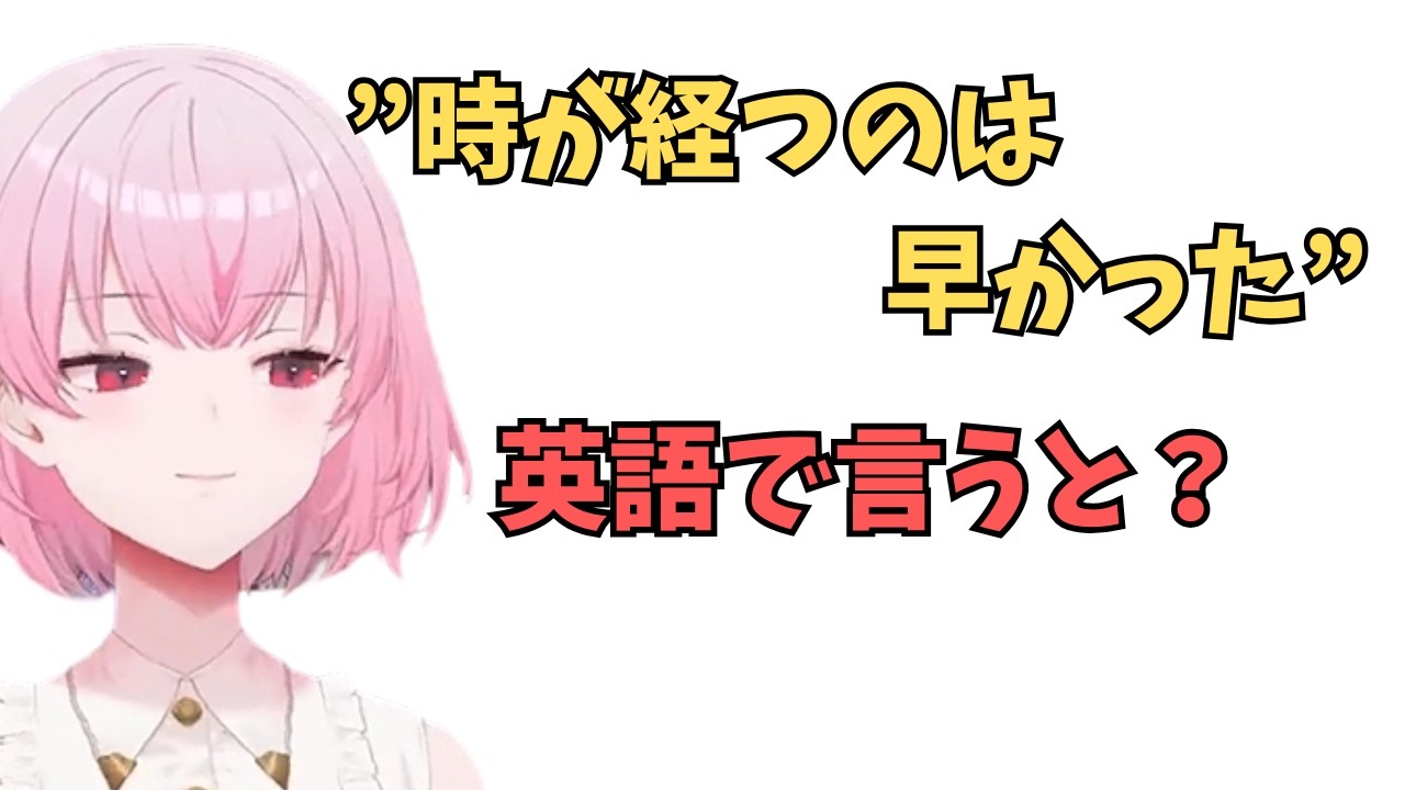 ホロライブで英語リスニング【