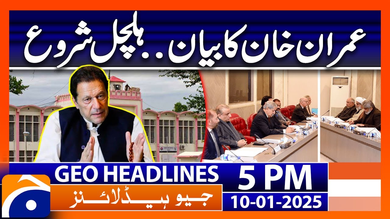 PTI Government Talk | Imran Khan Big Statement !!! | Geo News 5 PM Headlines (Jan 10 2025)