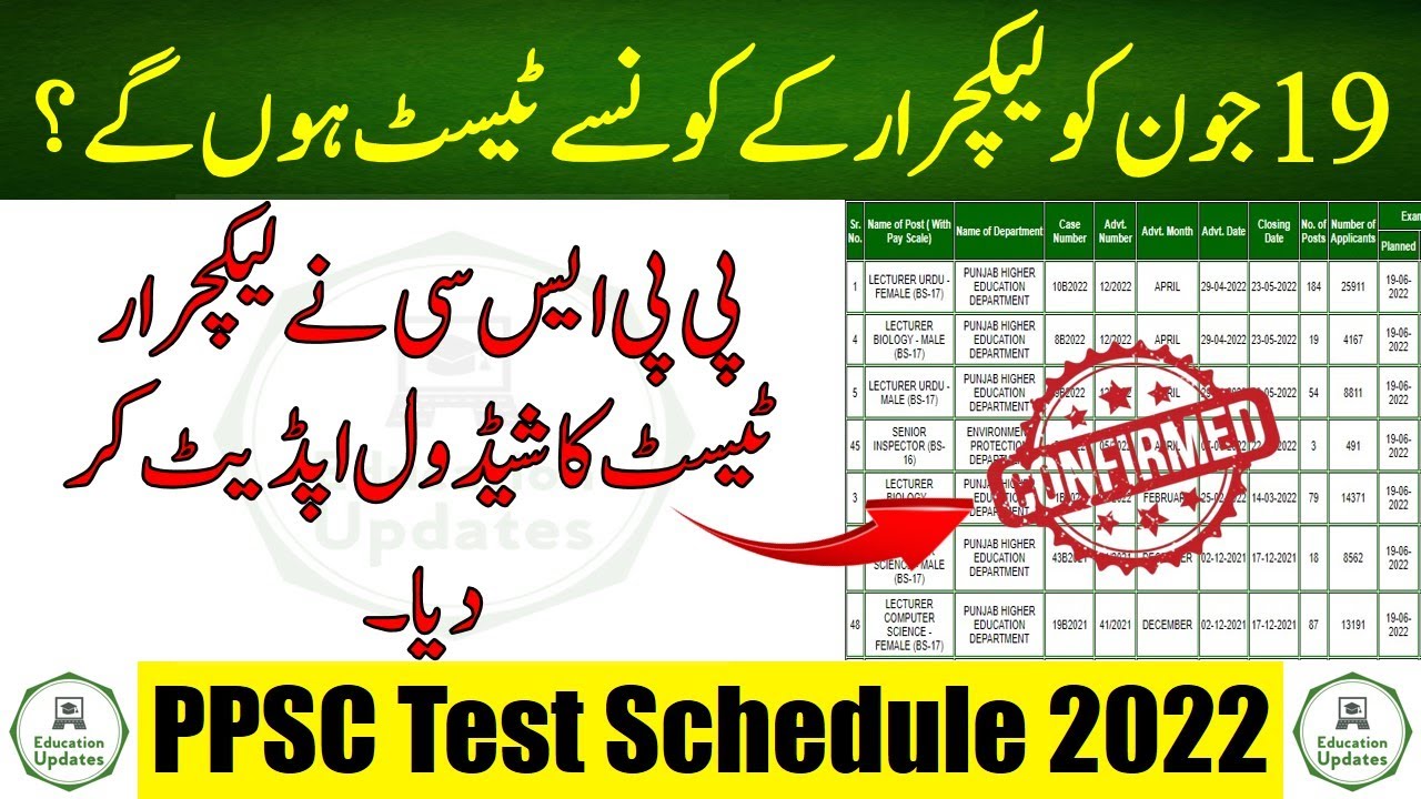 PPSC Lecturer Test Schedule 2022 | PPSC Lecturer Jobs | 19-06-2022 | By Education Updates