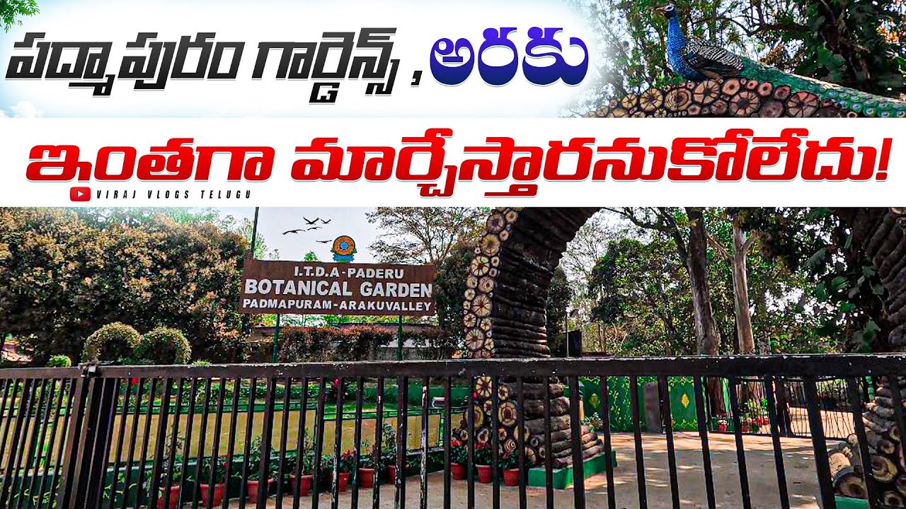 Padmapuram gardens | botanical gardens | araku valley । Travel Vlog । @VirajVlogsTelugu