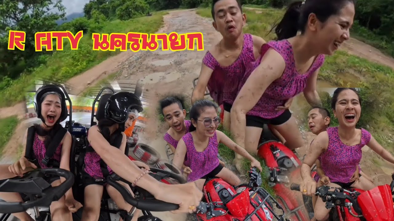 พาสาวๆมาปล่อยพลังความซิ่งที่RATVนครนายก 