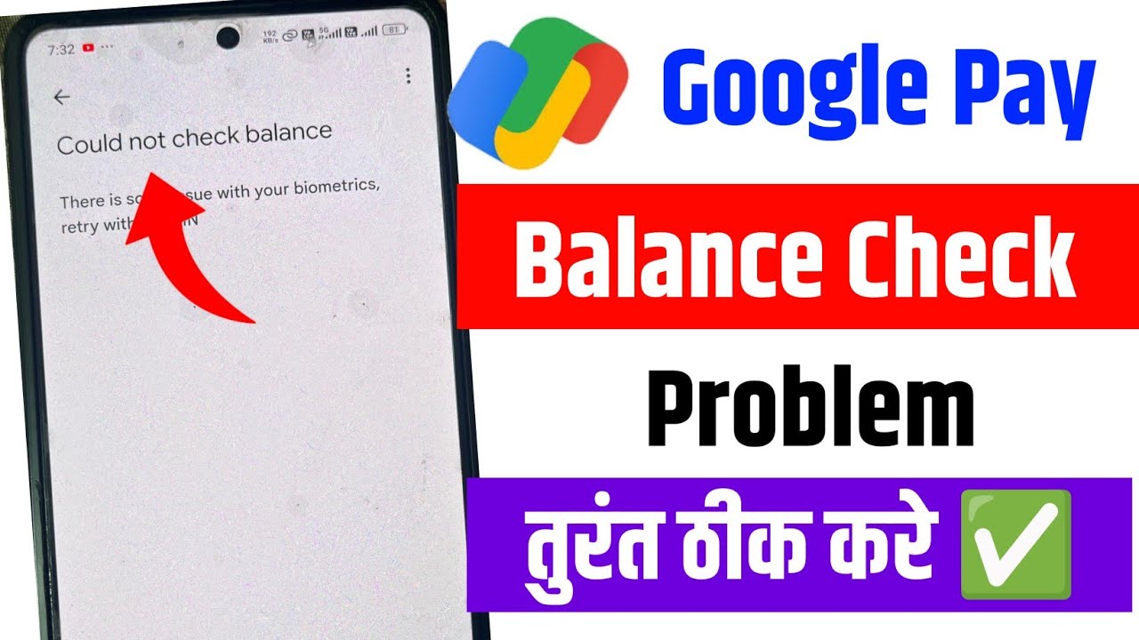 Could not check balance | Google pay balance check problem | how to fix could not check balance