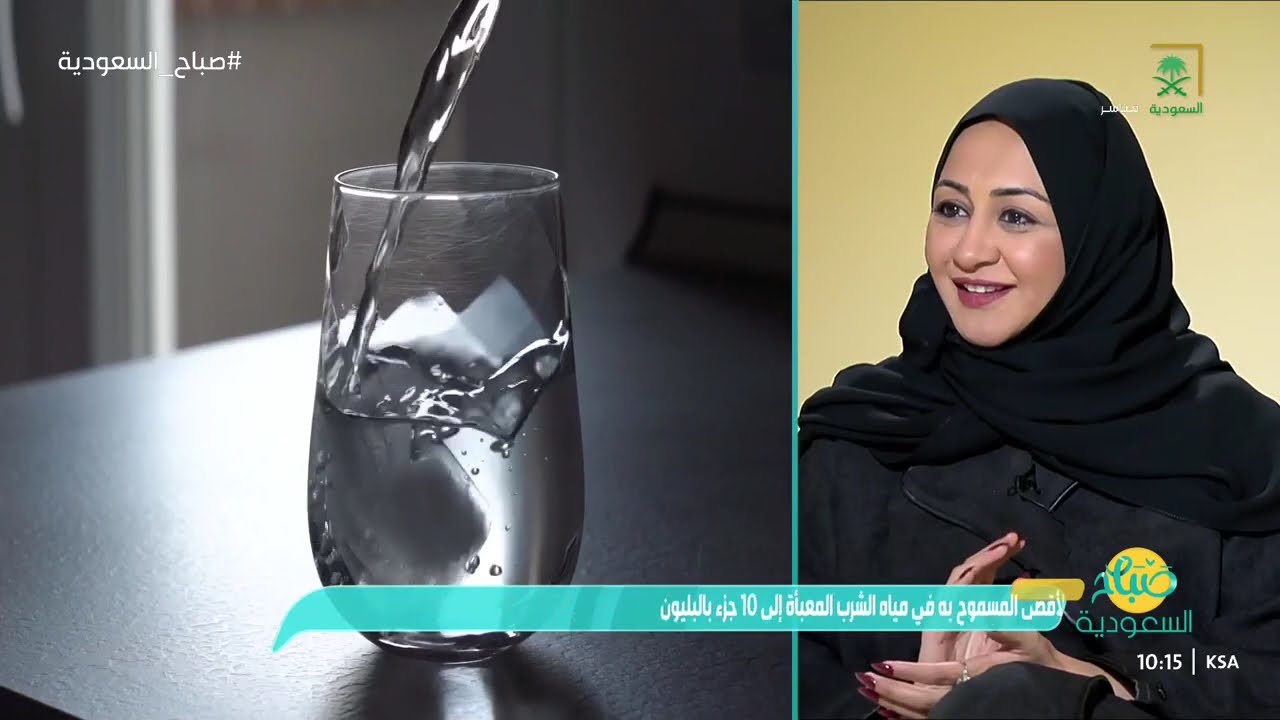 برنامج صباح السعودية | الأربعاء 08 يناير 2025